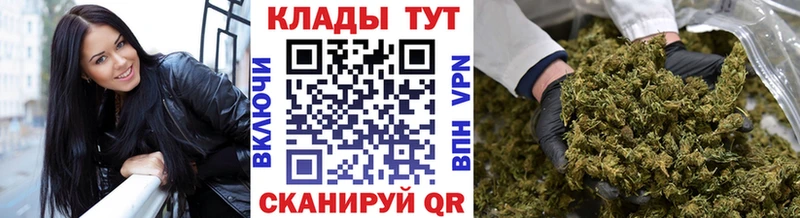 Где найти наркотики Нариманов ГАШИШ  СК  Мефедрон  Каннабис  Cocaine 
