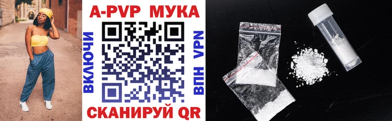 hydra ссылка  Нариманов  A PVP VHQ 