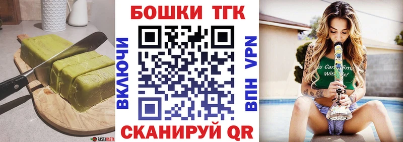 Еда ТГК марихуана  ОМГ ОМГ зеркало  Нариманов  даркнет сайт 