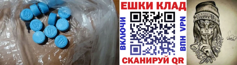 Экстази TESLA  Нариманов 