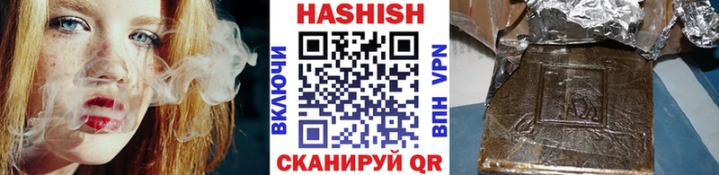 что такое   Нариманов  ГАШ Premium 