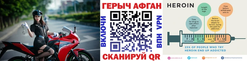 ГЕРОИН герыч  Нариманов 