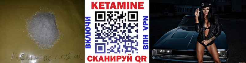 КЕТАМИН ketamine MEGA зеркало Нариманов