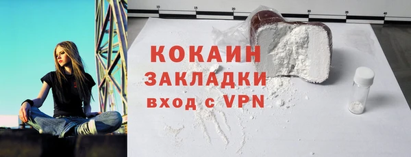 МДПВ Гусиноозёрск