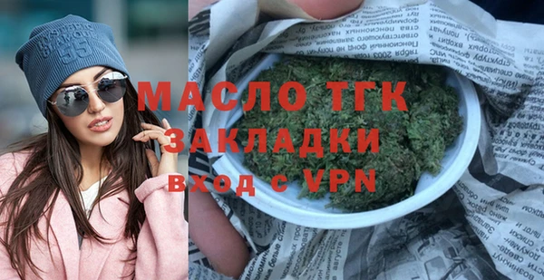 крисы Дмитровск