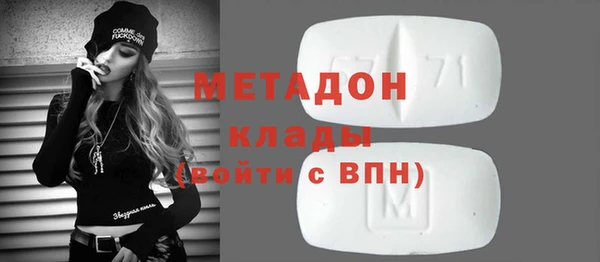 крисы Дмитровск