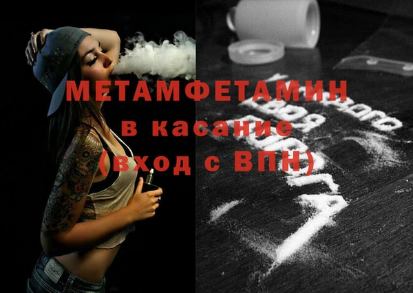 метадон Дмитров