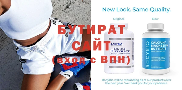 метадон Дмитров