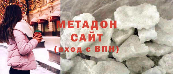 МДПВ Гусиноозёрск