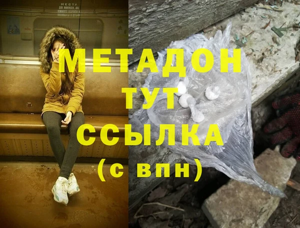 МДПВ Гусиноозёрск