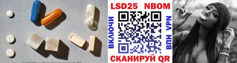 магазин продажи Нариманов Лсд 25 экстази ecstasy