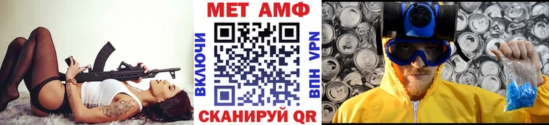 где продают наркотики  Нариманов  МЕТАМФЕТАМИН кристалл 
