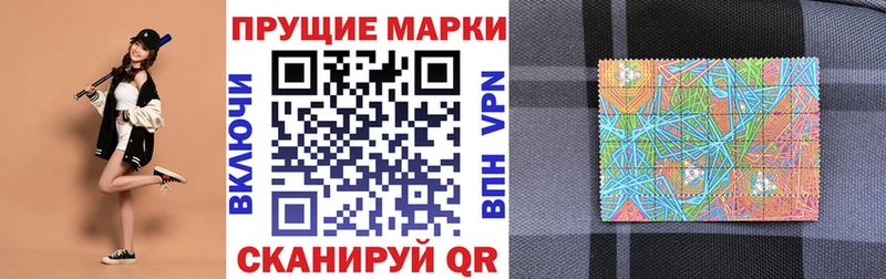 ссылка на мегу онион  купить   Нариманов  Марки 25I-NBOMe 1500мкг 