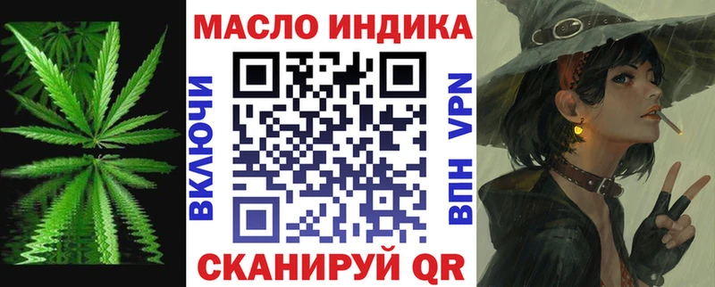 Дистиллят ТГК Wax  закладка  Нариманов 