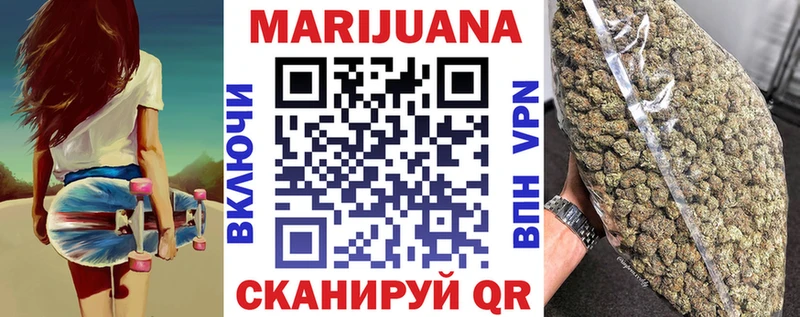 Конопля Amnesia  Нариманов 